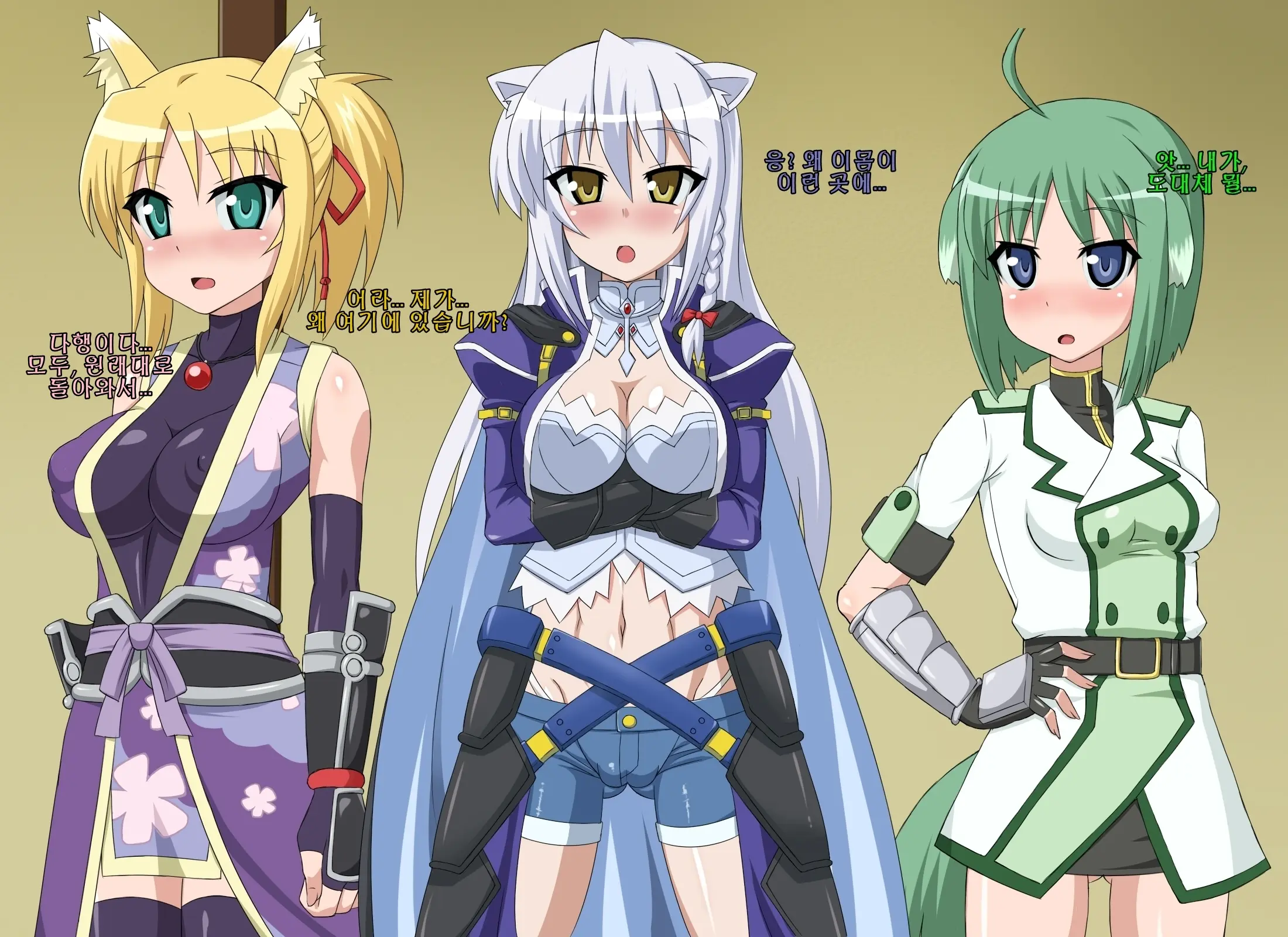 Kininatteita Onnanoko Ga, Itsunomanika Kimobuta Otoko No Chinpo Ana Ni Tsukuri Kaerareteita... ~PET DAYS~